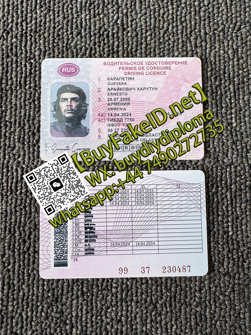 RUS ID, RUS Driver license