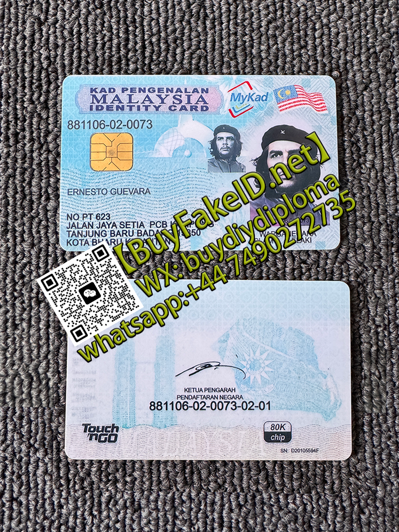 Malaysia ID, Malaysia Inentity card