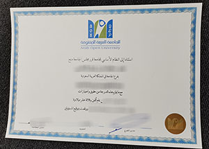 AOU diploma