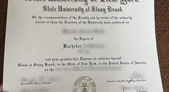 Buy SBU degree,get a fake State University of New York at Stony Brook diploma