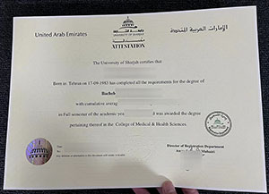 University of Sharjah diploma