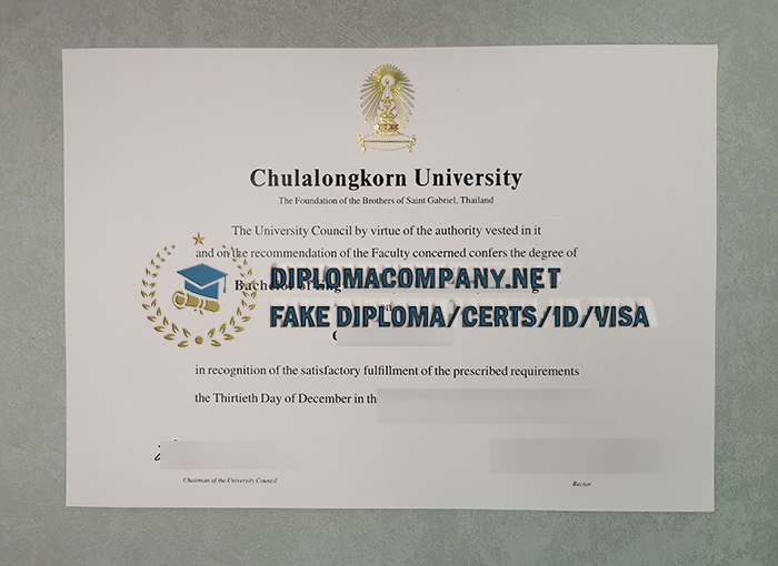 Chulalongkorn University Diploma