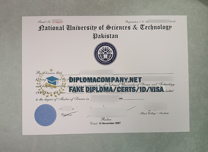 NUST Diploma