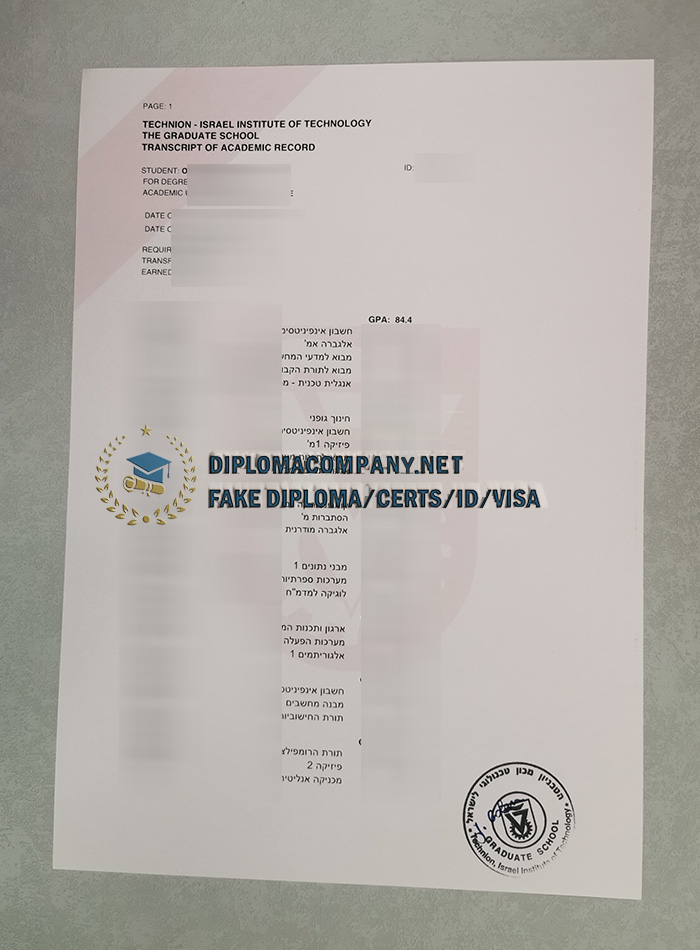 Fake Technion Transcript