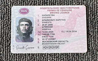 RUS ID, RUS Driver license